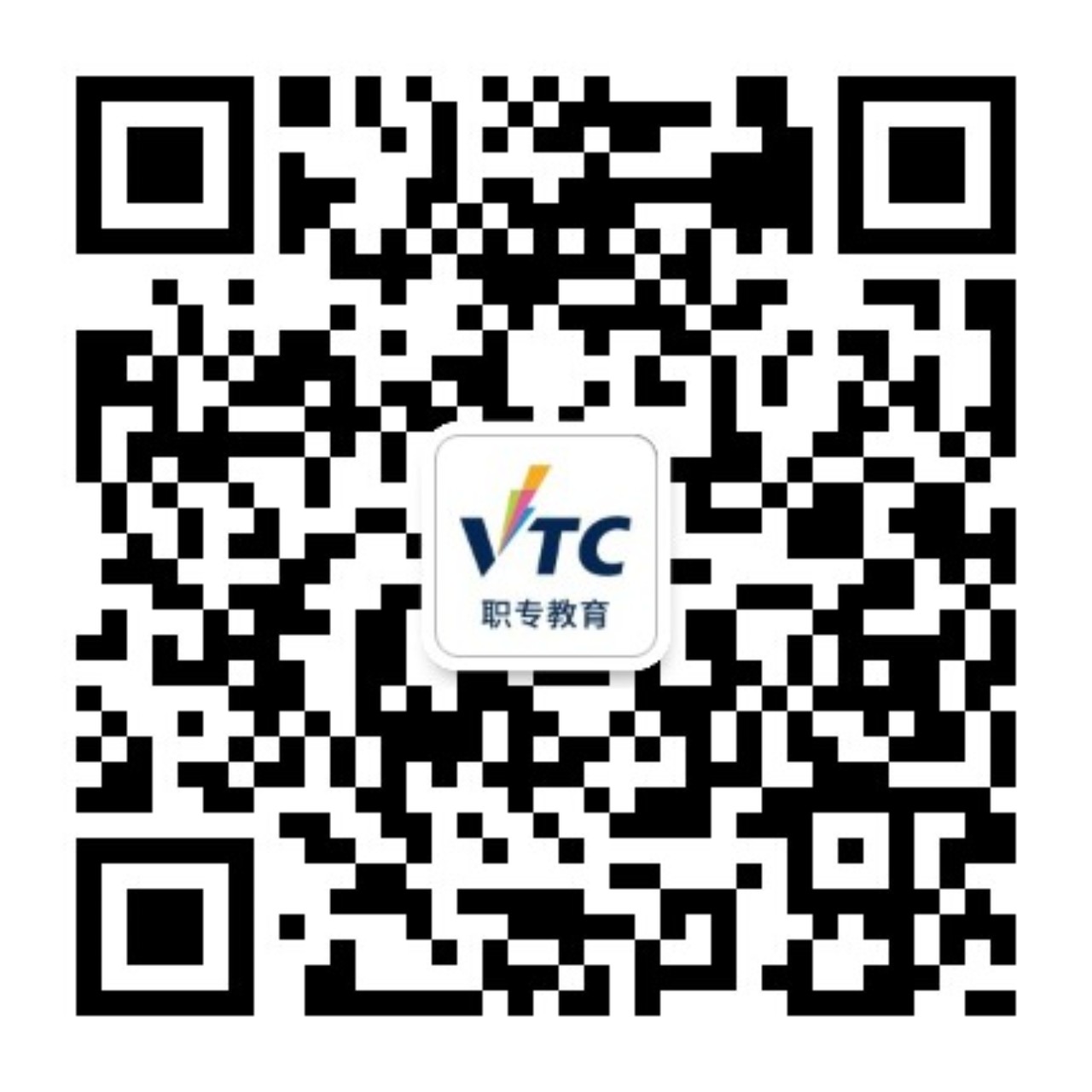 香港VTC職專教育資訊平台微信號